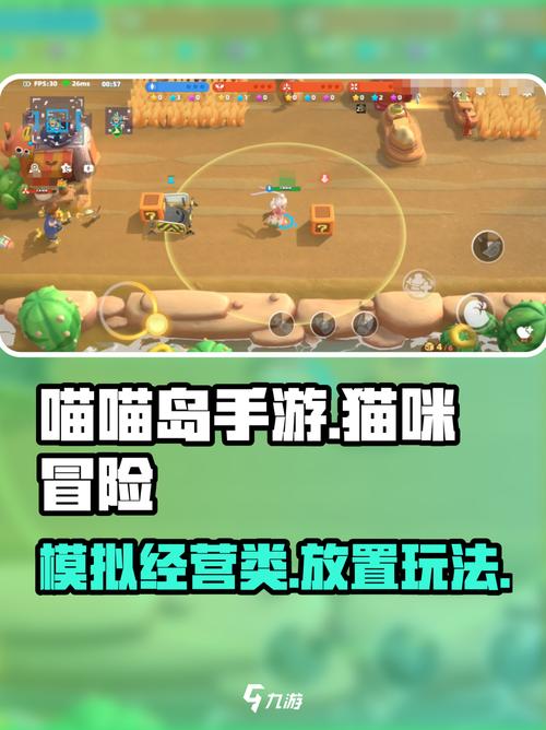 喵喵岛3最新版本是多少？玩家必读实测报告！