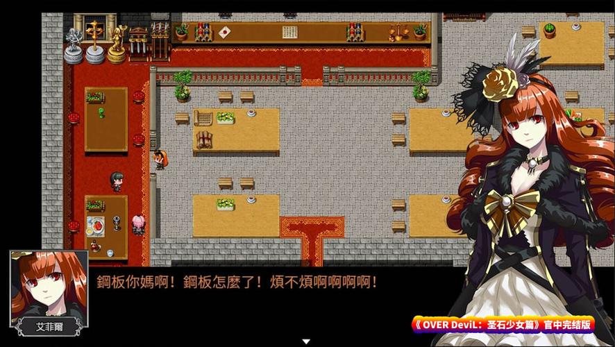 圣石少女篇安卓版隐藏关卡在哪？全地图位置图解