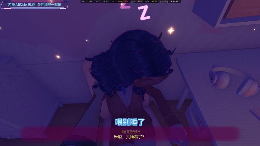 MM的密友如何下载
