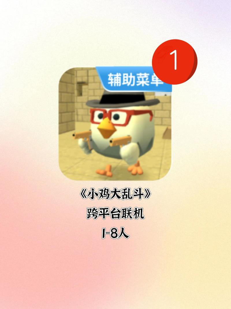 小鸡游戏版本大全怎么选好？避开坑钱版本小贴士！
