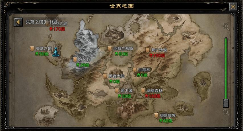 永恒的王国游戏攻略怎么快速通关？新手必看详细步骤指南！