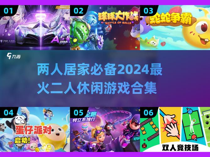 居家派对游戏下载推荐哪款？这5个让聚会笑不停