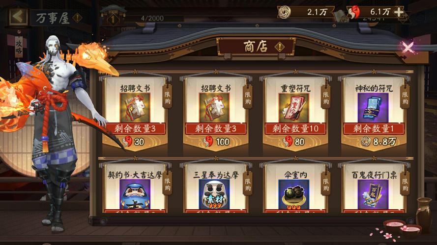 万事屋在哪下载有攻略？三步操作轻松安装