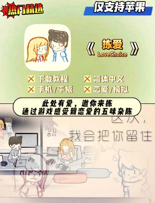 如何轻松下载爱与生活的幸运老师？常见问题快速解答指南！