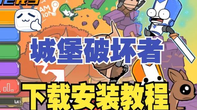 城堡汉化版下载资源哪里找？(靠谱平台推荐不踩坑！)