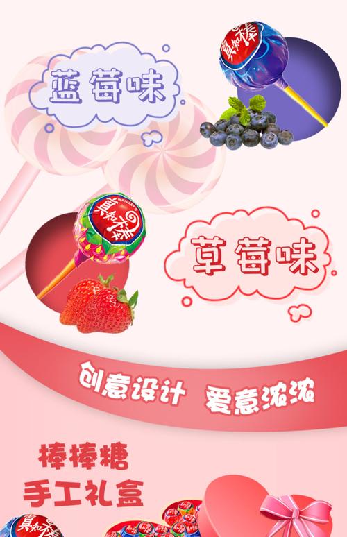 棒棒糖夏天下载平台哪家好？行家对比助你快速下手！