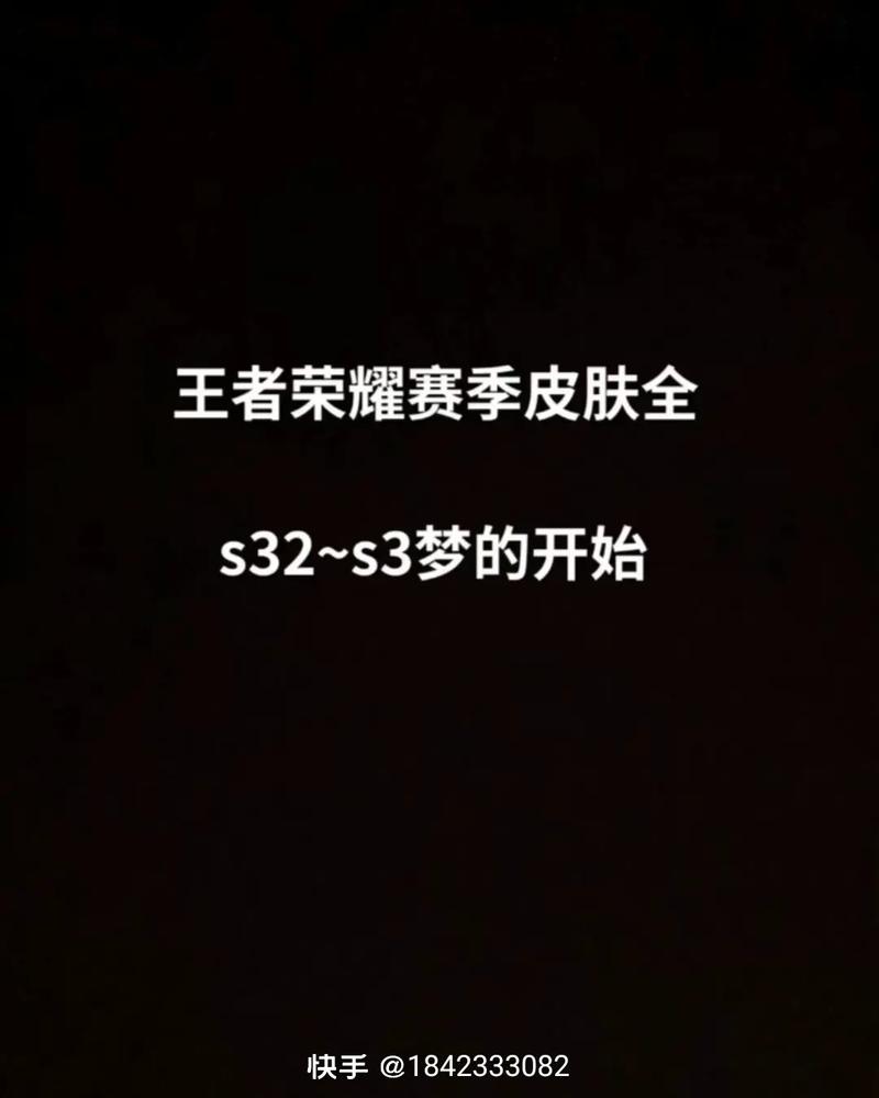 王者荣耀赛季版本大全速看！当前强势英雄一键查�? style=