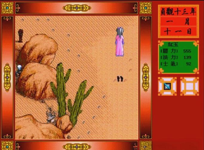 皇后游戏第1季游戏介绍怎么玩？10个技巧轻松上手通关！