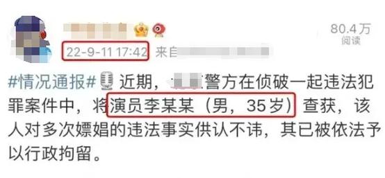娱乐圈疑云最新版本是多少(新旧对比优缺点全解析)