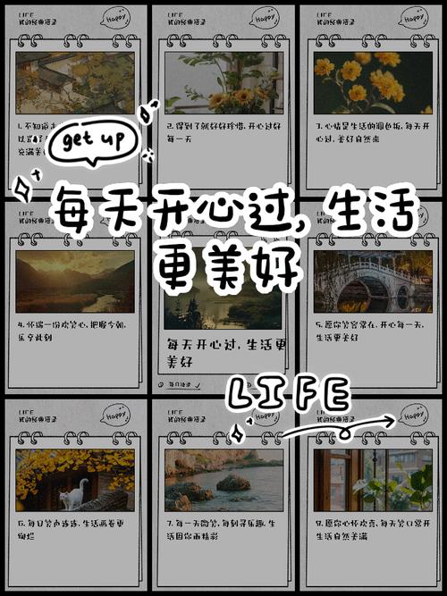 愉快的生活更新地址靠谱渠道？认准这几个官方入口！