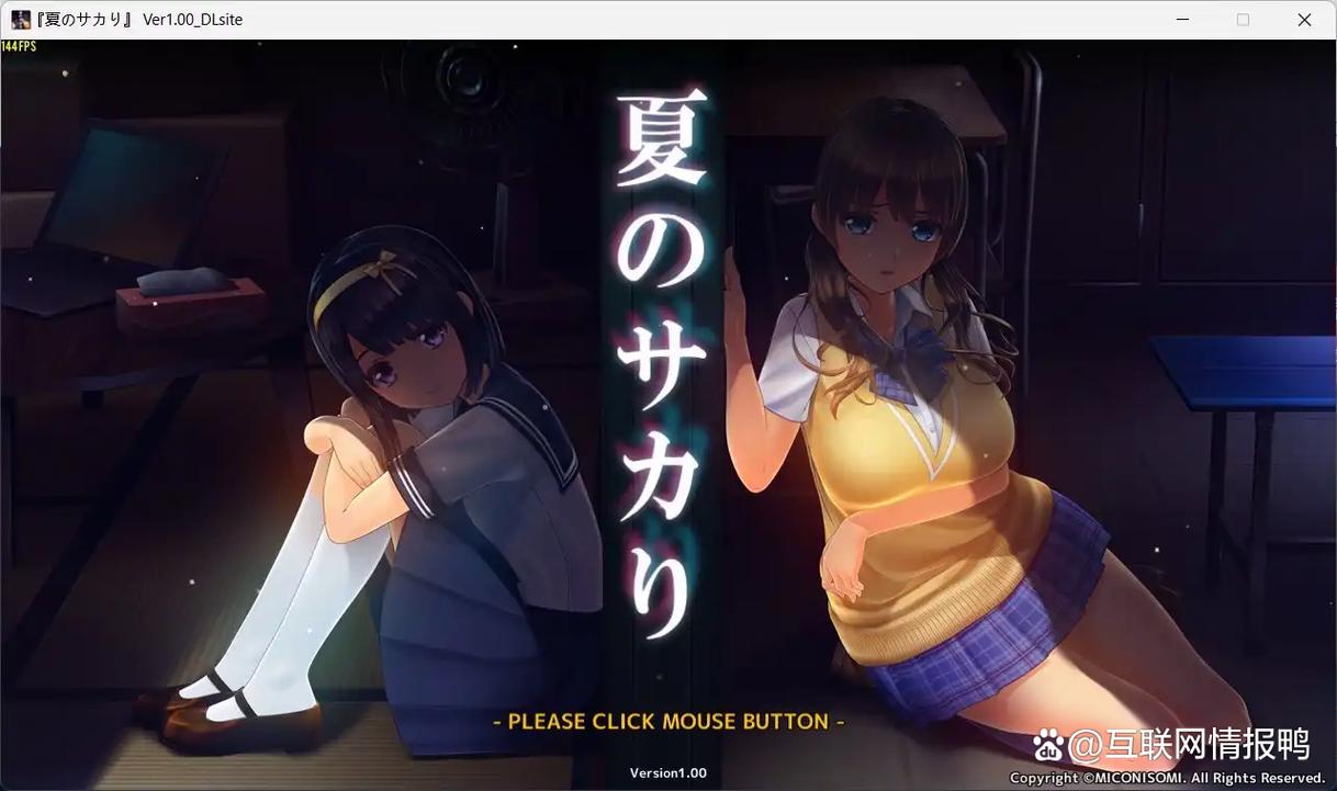 一夏之花绅士游戏续作动态（最新消息和期待值揭秘！）