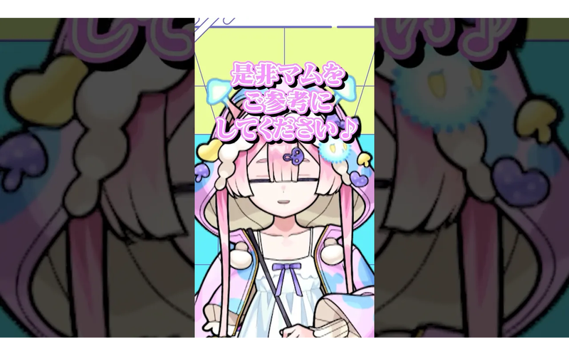 VtuberHack安卓汉化版怎么用？手把手教你设置中文界面
