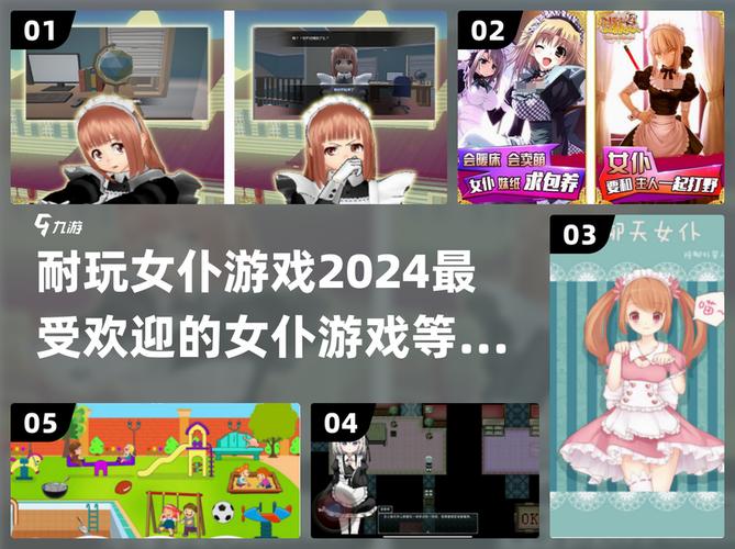 如何安全下载我与女仆的不道德学校生活?(防坑指南全分享)