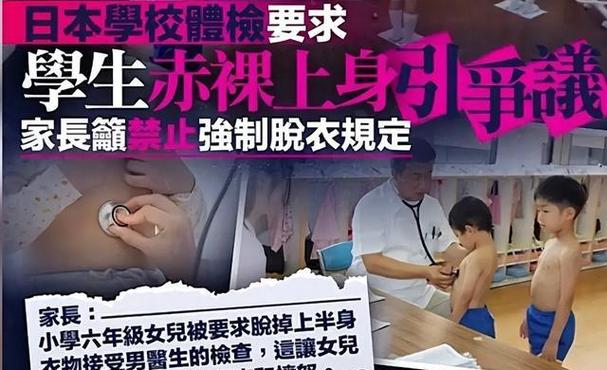 裸体学院官方网站如何访问？简单三步直接登录！