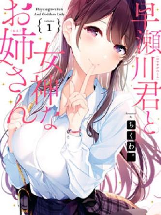 拓君和他的九个姐妹更新地址在哪里？(最新链接大揭秘分享)