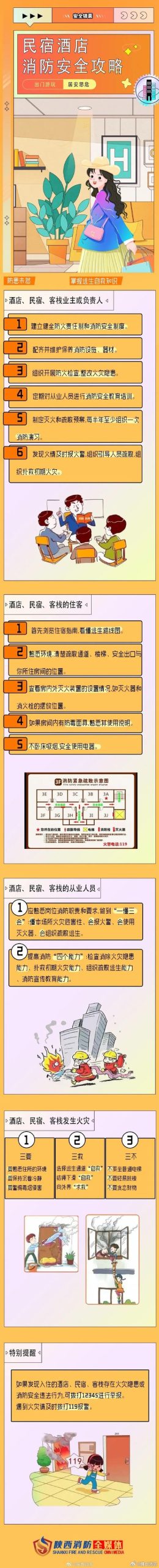 宾馆汉化版下载安全吗？行内人分享避坑秘籍！