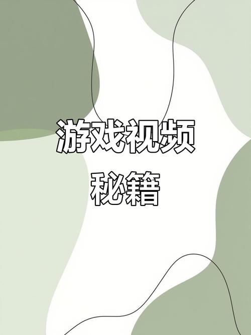 导演请拍摄游戏快速升级攻略(高效经验加倍秘籍分享)