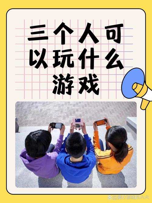 想玩母三人游戏怎么下载？简单几步教你轻松获取！