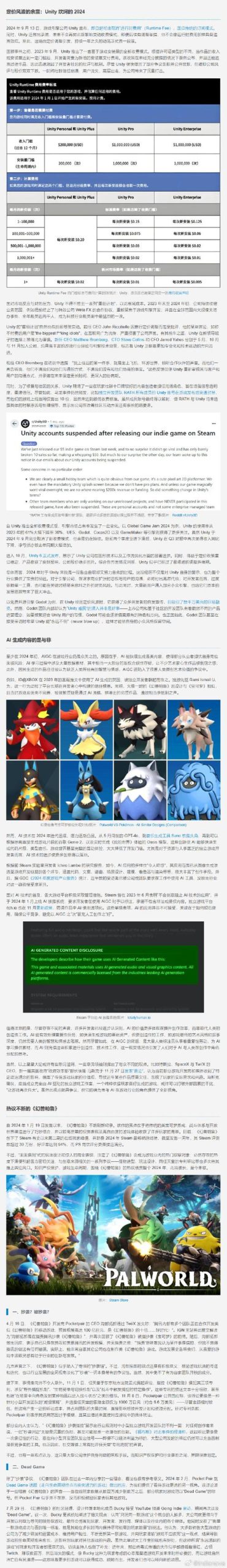 最新异世界天堂游戏介绍更新？揭秘新增系统与玩法！