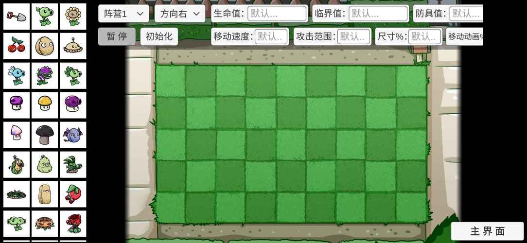 援交幻想最新版本是多少？查看官方最新更新通告！