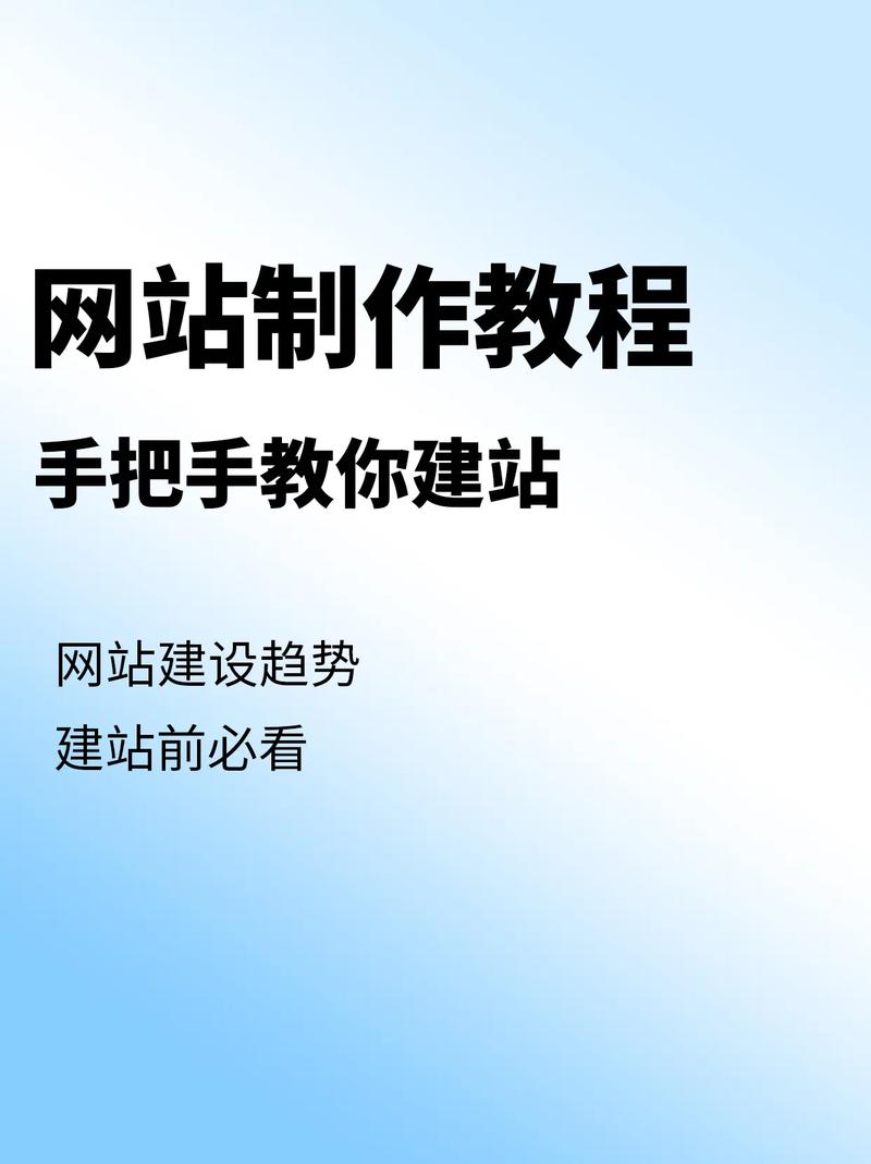 免费宾馆官网建站教程(手把手教你省时省力)