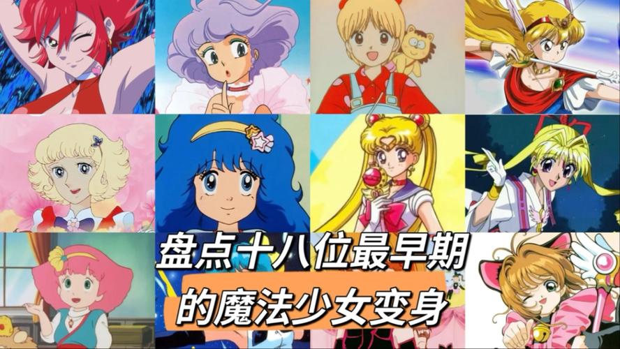 变身魔女哪个版本最火？热门版本玩法大揭秘