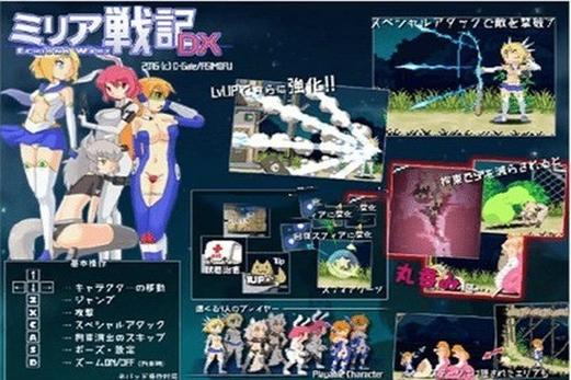 怎么快速下载米莉亚战纪游戏？优化技巧大公开！