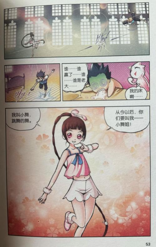 斗罗大陆汉化版最新更新内容(新剧情揭秘抢先看别错过！)