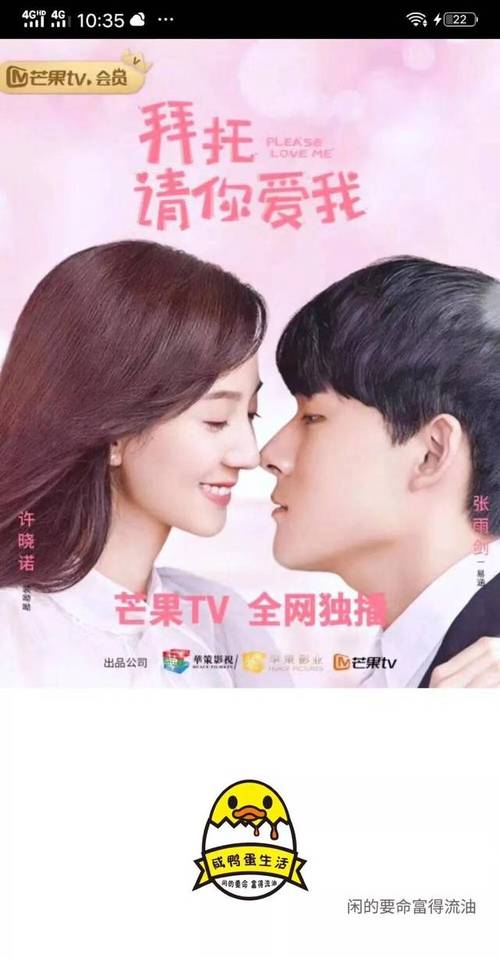 如何下载拜托请你先告白版本大全？简单快速获取攻略！