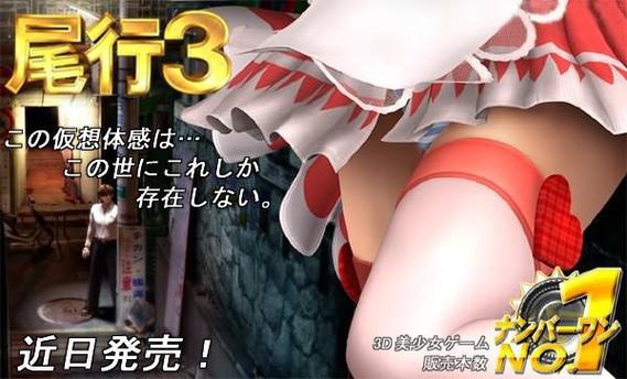 尾行3官方网站活动在哪里看？官网活动详情大揭秘！