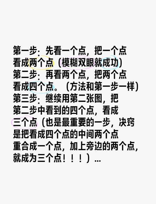 窥视游戏如何快速通关？管理员必备攻略分享