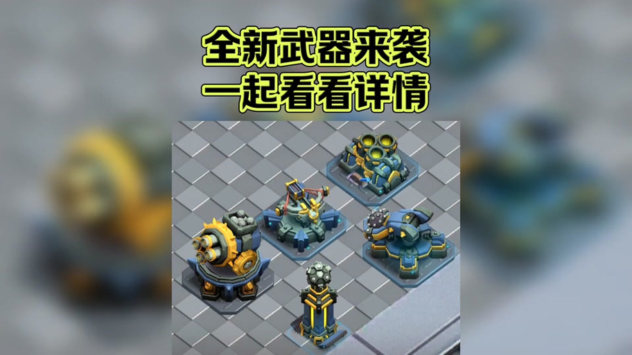 战争部落学院下载安卓常见问题解决，安装失败看这里