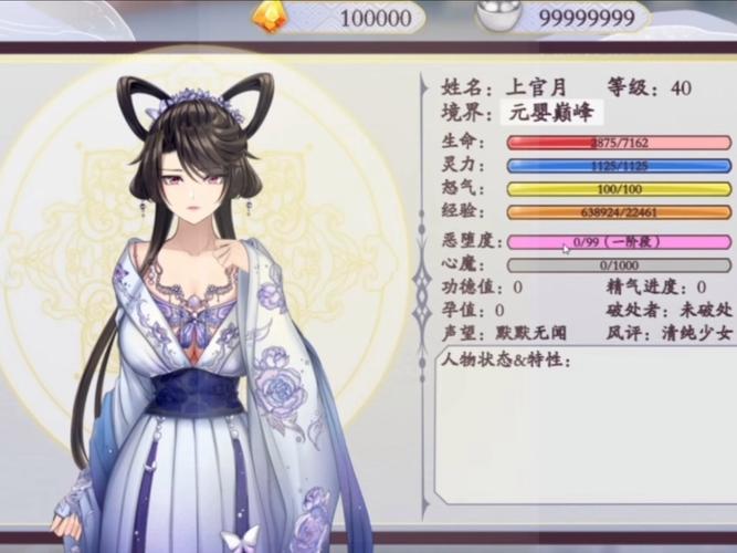 如何下载绯月修仙录？获取安全下载地址教程！
