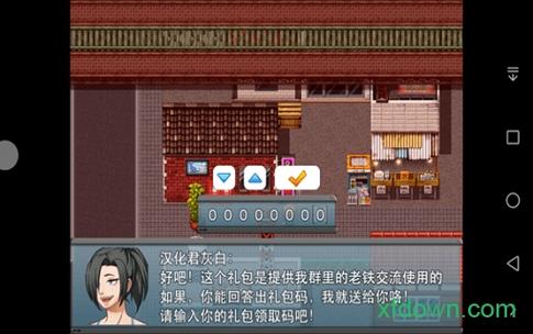 新生活计划汉化版下载难不难？快速方法助你轻松搞定！