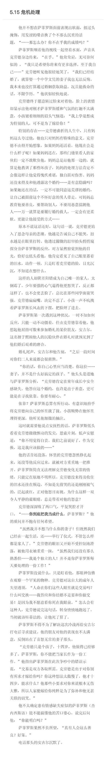 萨沙的启蒙下载地址如何安全获取？三步避开陷阱