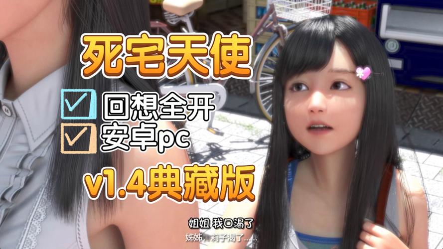 死宅天使官方网站有哪些内容？动漫游戏周边大全解析！