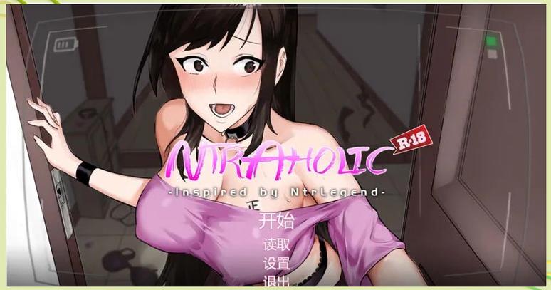ntr狂热最新版哪里能玩？安全下载地址看这里！