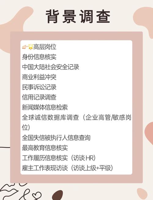 关键调查官方网站怎么使用？(快速上手3步指南助你轻松操作！)