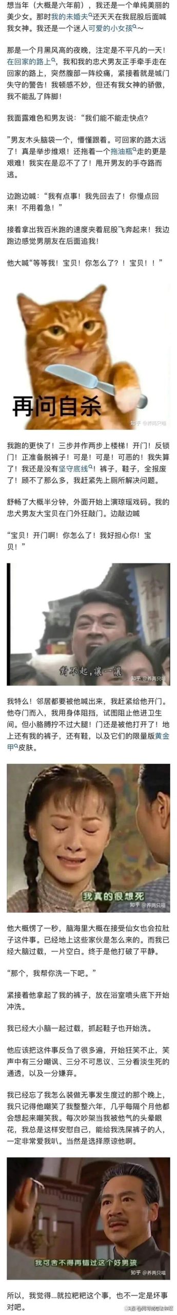 按摩店遇旧日不良少年按摩时他说了当年真相