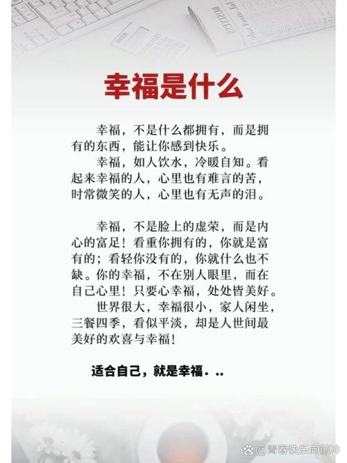 官网功能介绍：幸福的二人房官网主要特色解析
