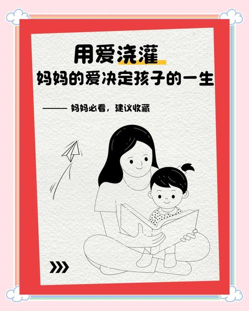 妈妈的爱官方网站功能怎么选？关键模块解析简单高效！