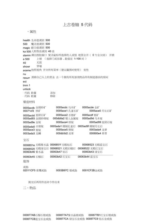 上古卷轴5版本大全解析买哪个版本最划算实用？