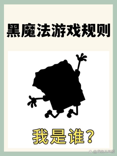 黑魔法最新版本有哪些变化？(对比旧版快速入门！)