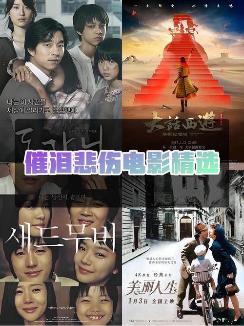 悲伤的天堂最新剧情怎样？关键人物命运大揭秘！