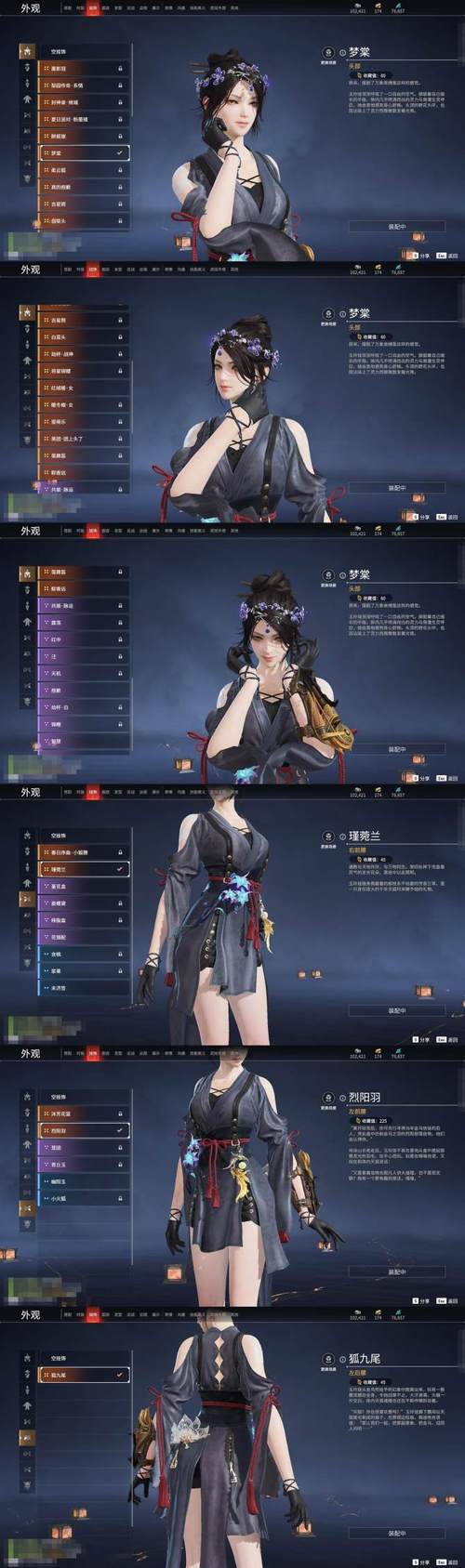 赛博女孩杨过游戏怎么玩(新手必看5步入门指南)