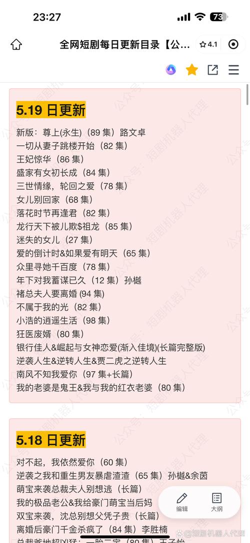 如何下载为了当上家主汉化版下载？简单5步轻松搞定玩转游戏