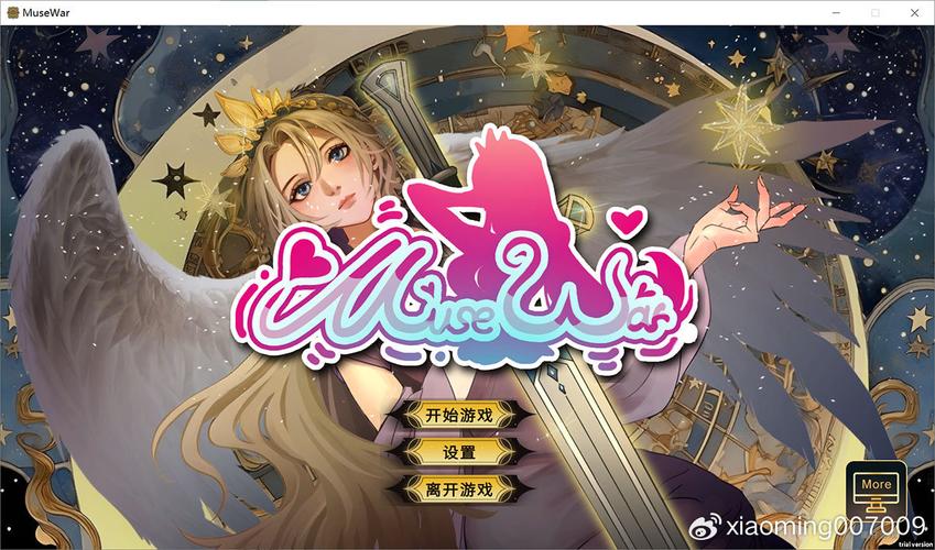 缪斯战争游戏下载免费版怎么找？(官网正版下载不花钱！)