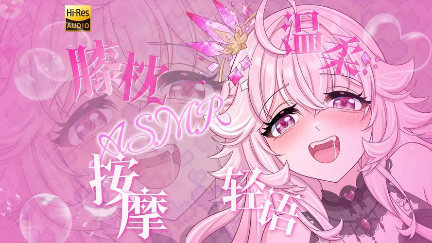 ASMR竹曦安卓常见问题怎么解决？详细解答消除你的所有使用疑惑！