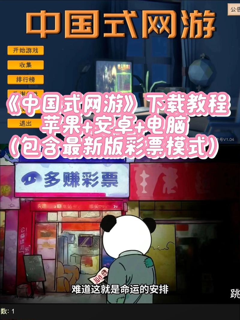 七界游戏下载怎么操作？超简单步骤图文教学！