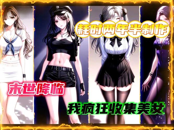 末世少女官网怎么下手机版 1分钟学会安卓苹果安装步骤